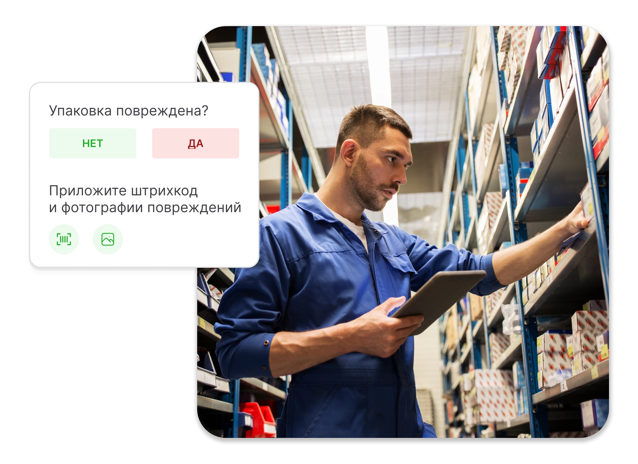 Checklists for the product