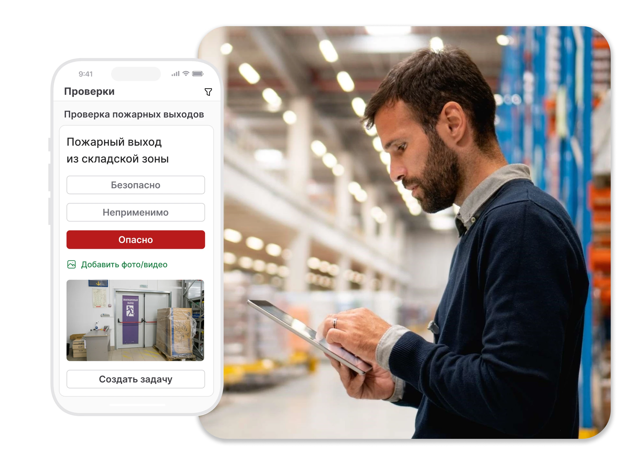 На любом устройстве